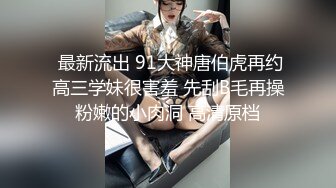 浴缸里操逼！眼镜良家型美女！浴缸放水骑乘位抽插，转战卧室69舔逼，后入美臀扛起腿操