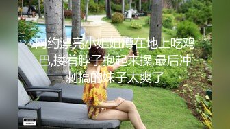 邪恶的房东暗藏摄像头偷拍身材不错的美女租客洗澡