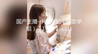 【新片速遞】 ♒【经典高三回忆录】❤️Q弹的屁股，鲜嫩的菊花，阔爱的脸蛋❤️（中）(1080无水印)【3.46GB/MP4/33:41】