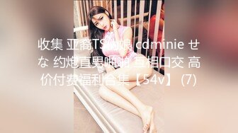 最新精选全镜偷窥漂亮美少妇嘘嘘