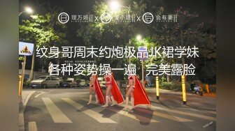 【歌厅探花小贺】淫乱KTV包间，两男两女激情啪啪，苗条颜值高同场竞技，刺激劲爆偷窥视角