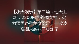 小倉由菜 性感的陰毛好尖 后面看著好想后入