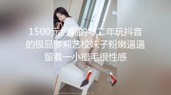 STP33006 女神模特 靈靈 大尺度私拍 樹屋輕調 劇情 女大學生靈靈去面試了一個科研機構的實驗項目，卻填寫了一個關于身體敏感度的奇怪表格 VIP0600