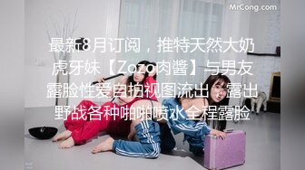  初恋般的纯爱小美女你的前女友12.09 超美神仙颜值情趣黑丝无套骑乘