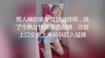 极品JVID超萌可爱女神▌婕咪 ▌日租女友游乐园一日游 血脉喷张SEX激情抽插中出 刺激嫩穴圣水涌出212P1V