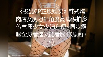 无水印1/6 表妹的成人礼献身表哥吸吮龟头品尝美味肉棒充实蜜穴VIP1196