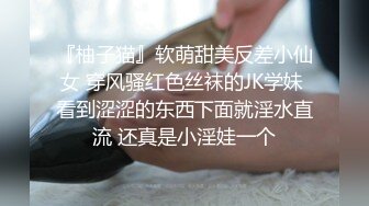 【ai高清2k修复】2021.02.05【情感博主李寻欢呀】学生妹兼职，乖巧听话，美乳翘臀，超近视角口交特刺激-117