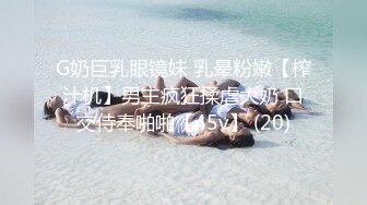 -年度核弹 绿帽夫妻 小鲸鱼 小海怪 海贼老僧 付费群P啪啪露出福利 (15)