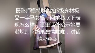 【小宝寻花】极品清纯外围女神，胸大臀翘，肤白貌美，高抬玉腿任意抽插