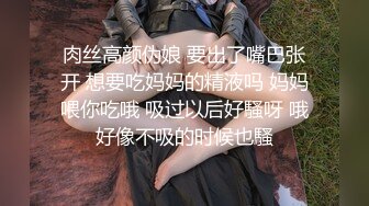 重金购买OnlyFans福利资源】▶▶极品网红国产福利姬ღ下面有跟棒棒糖ღ〈NO (8)