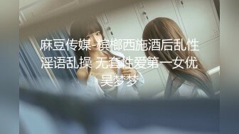 【AI高清2K修复】【壹屌探花】约高颜值黄衣妹子啪啪，苗条身材后入大力猛操