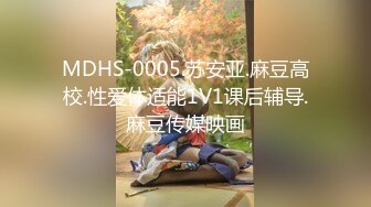 JD003苏小小.姐姐的爱.精东男友老公许久没交公粮.姐姐借酒劲寻求弟弟安慰.精东影业