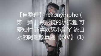 新流劲爆万人求档OnlyFans网红男女通吃SM调教御姐maya女王订阅第二季~绳_缚虐乳拘_束强制高潮鞭 (10)