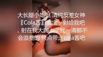 ✿性感模特✿淘宝兼职模特为了外快还挺配合得，各种姿势都很会玩哦，美乳丰臀大长腿，完美比例身材