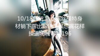 兔子先生TZ-151双子兄弟美腿巨乳人妻