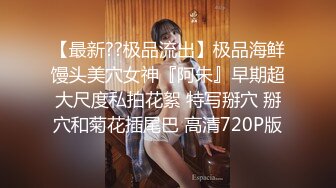 《清凉一夏✿重磅精品》论坛VIP资源大师极限贴身CD超多漂亮小姐姐~亮点多多~各种撩人内内阴毛盖不住都跑出来了