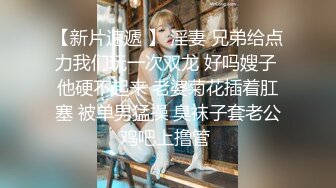 安防主题酒店实录大学稚嫩情侣，啪啪无套，干到女友瘫软在床，小伙子腰子太牛了！