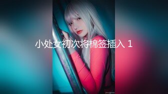 高潮盛宴 最美媚态蜜汁嫩鲍美少女 Yua 超性感Cos莹妹 被男友尽情抽插嫩穴 高潮颤挛N次女上位榨精内射