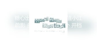 【新片速遞】【新片速遞】2022.3.7，【超人作乐探花】，爱吃菠萝的小少妇，黑丝美穴，沙发开抠，D罩杯美乳乱舞，啪啪暴插