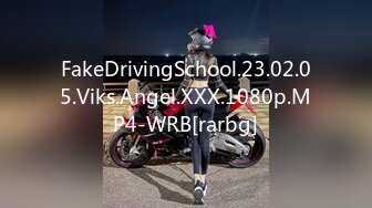 FakeDrivingSchool.23.02.05.Viks.Angel.XXX.1080p.MP4-WRB[rarbg]