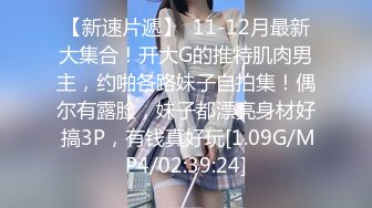 小奶狗的体育生男友,每天无套喂饱小骚穴 下集