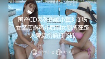 青春活力美少女00后的小可爱已长大 小骚货被大屌疯狂抽插，翘起美腿插小穴，衣服来不及不脱直接插入小嫩穴！