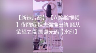 ♥《高能预警☆重磅核弹》♡♥推特20万粉身材颜值巅峰比女人还女人极品眼镜抚媚CDTS♡♥【俞喵喵】♡♥私拍~男女通吃自慰啪啪各种花样 (5)