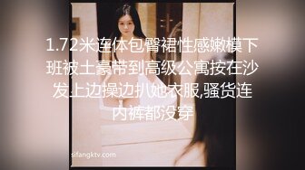 ♡♥《极品反差☆露脸学生妹》♡♥外语大学知名公交车痴女，为了求干什么都敢玩，户外露出、吃精、3P样样精通，长相一般但真的骚 (9)