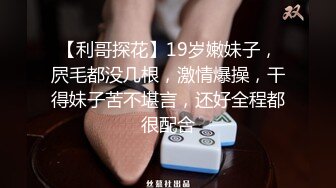 兄弟在酒吧认识的美腿新女友 刚谈一周就接受3p