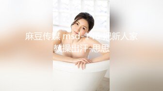 STP24675 【国产AV荣耀??推荐】天美传媒品牌新作TM0162《性爱笔记》名字写到性爱笔记上的人会渴望做爱 VIP2209