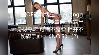 和极度下流的最赞美女NO.1高级女公关干着让老二不正常的不伦中出