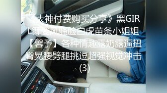 【网曝热M事件秘✿震撼泄密】魔都反差00后极品名媛李依依私密露脸性爱私密曝光 女神级别 后入丰臀超带感