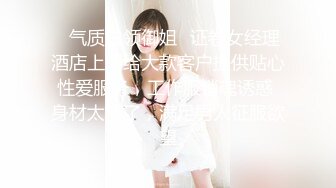 00后3P高颜值性感骚女酒店啪啪，开裆丝袜高跟鞋翘屁股口交摸逼，骑坐抽插猛操高潮多次喷水