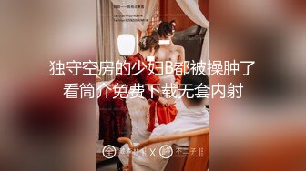 帅小伙网约极品兼职女神，妹子偶尔接接单，苗条大长腿