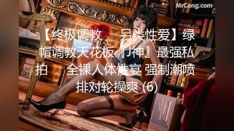   最强极品按摩女技师豹纹黑丝情趣诱惑 梦中贴身侍女各种拿手绝活帝王服务 十分钟内必射定律