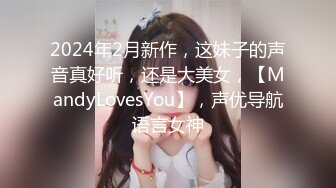 029 西安 后入翘臀辣妹