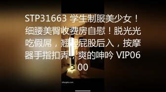 [2DF2]女性私密养生会所男技师给体态丰腴的白嫩少妇推油抠逼爽到不行大声淫叫 - soav(7285630-12012726)_evMerge [BT