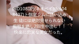 星空無限傳媒 XKG180 用春藥奪走美女班主任的第一次 蘇曼