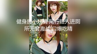 杭州阿里172D奶小骚货