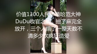 36F极品大奶子清纯小少妇来了，揉捏大奶子自慰骚穴玩乳交肯定爽