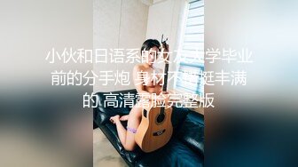 (起點傳媒)(xsjky-110)(20230902)網戀解救困柬埔寨的詐騙女-陸斑比