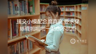 【全網首發】【稀缺資源】【極品女奴