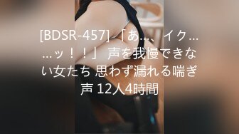 STP15492 最新火爆网红女神〖苏苏的女仆日记〗早晨特殊叫醒服务 裹醒女上做爱最后口爆射嘴里 第一视角