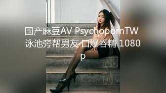 【OnlyFans】2023年亚籍女优 Ayakofuji 大奶风骚熟女刘玥等联动订阅，拍摄性爱订阅视频 女伴有白人也有亚洲人双女接吻 66