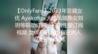 ⚫️⚫️⚫️顶级反差女神泄密！S级尤物【MIKAcouple】性爱私拍，无套进出白浆泛滥，绝顶潮喷、痉挛、销魂淫叫