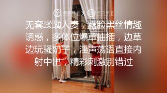 眼镜苗条妹子夫妻双人啪啪 口交69互舔后入猛操呻吟娇喘诱人