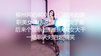 STP33338 呆萌兩個00後嫩妹！被胖大叔輪流輸出！抓起屌吸吮口活生疏，特寫視角抽插嫩穴，嬌小身材騎乘位