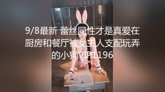 为了得到工作,把自己献身给了公司老板 下集