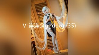 V-连连@ggdexg (35)