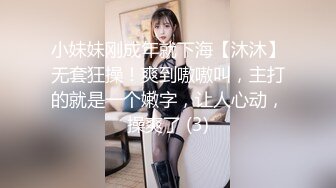 【新片速遞】  ⚫️⚫️越漂亮越反差越母狗！高颜露脸拜金美女被金主爸爸调教遥控，小母狗的属性拉满了